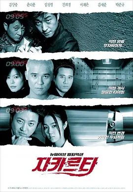 97久久天天综合色天天综合色hd